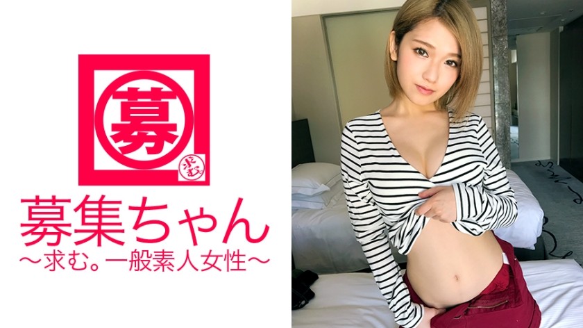 261ARA-254+【超粉红乳头】21岁大学生Honoka-chan又回来了！这次应征的理由是「喝酒（和做爱）太多，没钱了……」拥有日本最美胸部和敏感乳头！一个强壮的金发荡妇摇动臀部并自行达到高潮！ “我喜欢我的乳头被扭动和揉捏~♪”她现在更加色情了！