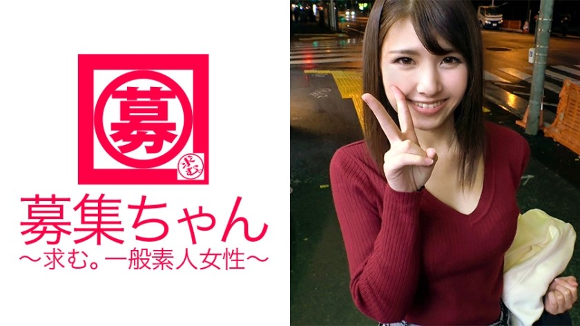 261ARA-255+ 未来牙医【正宗受虐狂】24岁大学5年级的Sena-chan来了！因经常发生性行为而大学辍学的女生，申请理由是“这辈子至少要拍一次AV♪想被人不停地操逼♪”【乳头刺激射精】身体敏感度过高【窒息射精】超级变态大学生！ “最近我感觉即使在深喉时我也会射精……♪” 在任何地方射精！