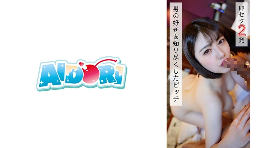 584AD-094+日南