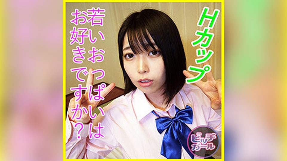515BTGL-013+Kaede+(小原明日美)