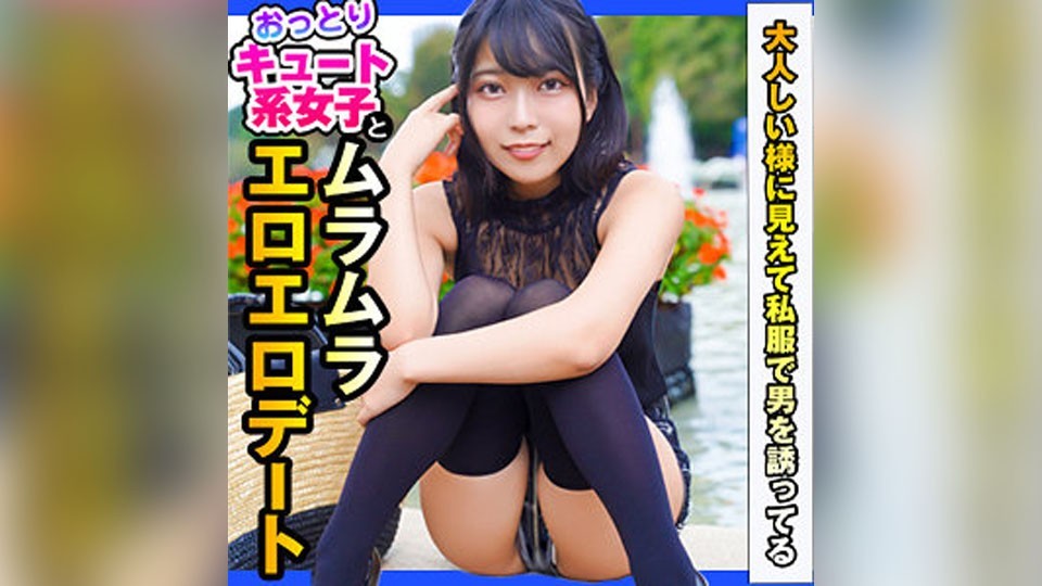 DCH-021+Mao+(四宫真由)