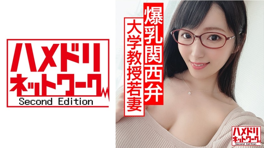 328HMDN-434+Mana+(相川爱奈)
