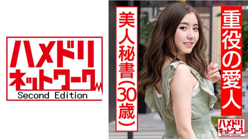 328HMDN-436+【上市公司虐恋秘书老婆】能干的女人在床上变成听话的剃光自慰器★敏感的身体扭动着，潮吹着，狂喜地弓起了背！出轨精子大量阴道射精挤出激进贴身拍摄+（东希）