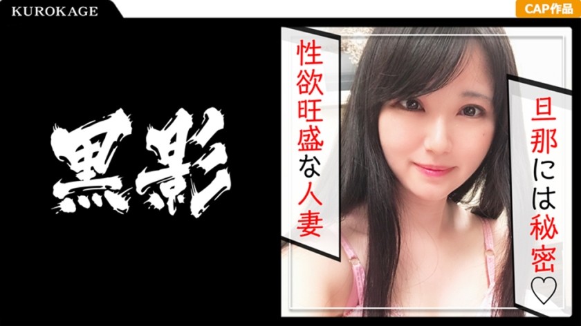 407KAG-036+通过甜心约会认识的女孩是一位拥有E罩杯胸部的有抱负的声优！脸蛋很可爱，声音却很萝莉！敏感度非常高，可爱的萝莉声音响彻整个房间！ ！ +（白雪清良）