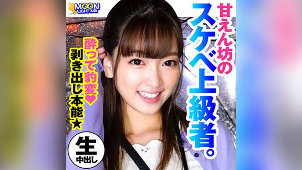 MNL-002+Ame-ri+(星美利)