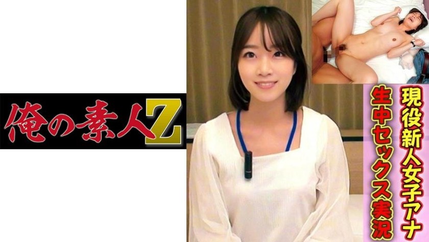 230OREC-828+渡边安娜+(渡边麻央)