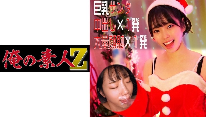 230OREC-956+Rin+(朝日凛)