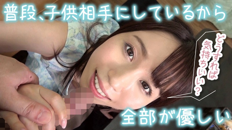 PANPI-025+Kanon+(樱花加音)