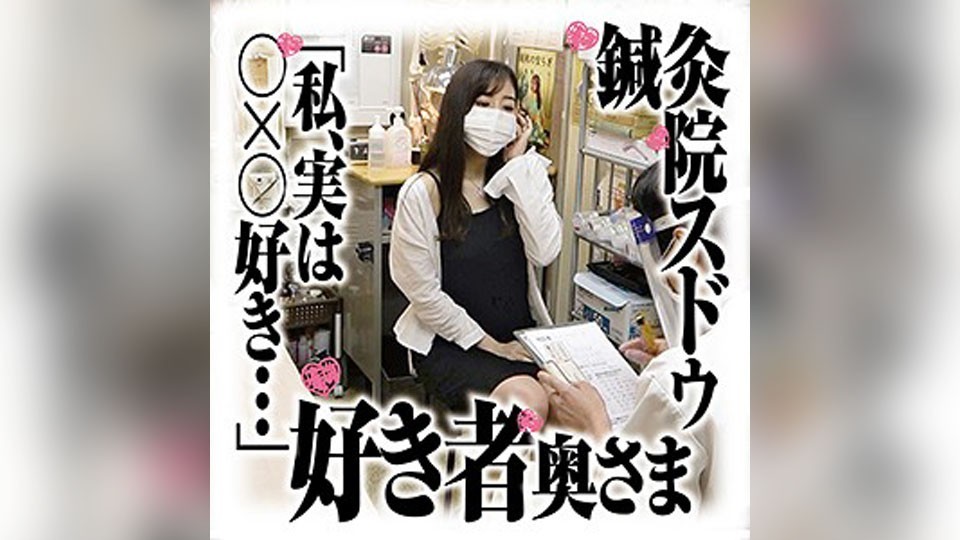 168SDS-013+Wakana-san+(城山和佳奈)
