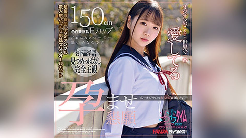 ZOCT-045+Yui+(川荣由依)