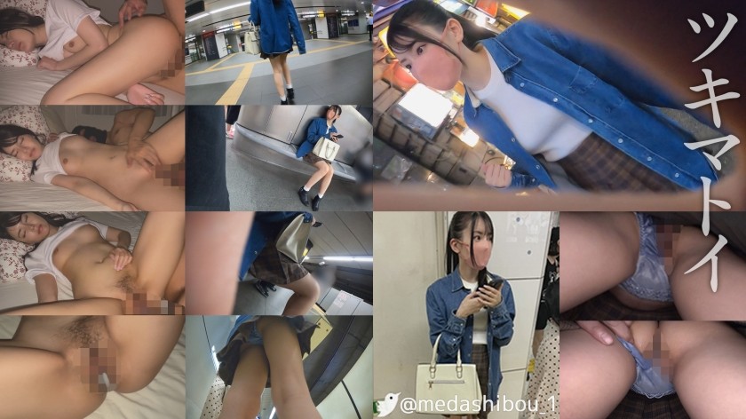 345SIMM-687+Y-chan @ 涩谷 [干净/黑发/马尾辫/学生/迷你裙/裸腿/美腿]#偷拍裙底风骚#火车性骚扰#入室抢劫#睡眠强奸