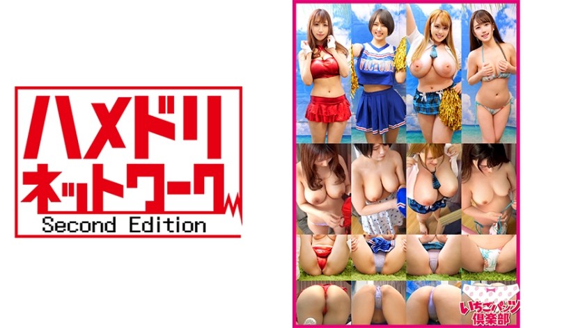 328STVF-059+业余掀裙+in+在家私人摄影+vol.059+4套活力十足的角色扮演为女子摔跤x啦啦队加油！