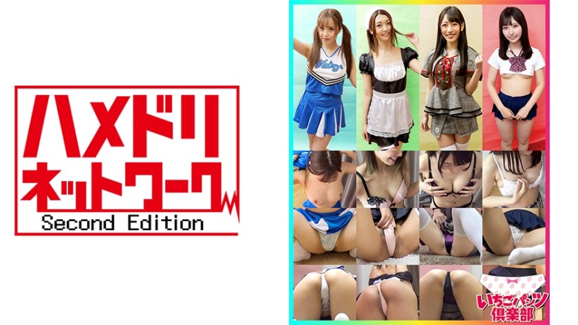 328STVF-056+素人掀裙+in+居家贴身拍摄+vol.056+4位漂亮素人模特+针对偶像级美女的性骚扰前线！女仆啦啦队迷你裙制服拍摄