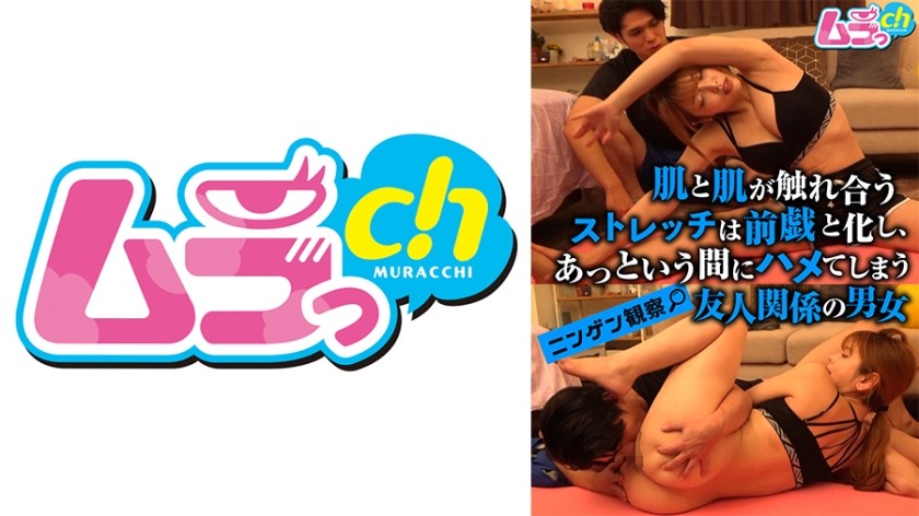 477GRMO-079+人体观察+肌肤接触拉伸变成前戏，男女朋友瞬间陷入疯狂