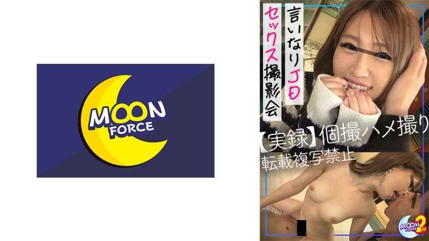 435MFCS-002+【泄露】【大学生Y○uTuber的场外3P性爱视频！ ？ 】为了增加点击量，抗压能力极弱的女大学生决定为喜欢的性伴侣到涩谷拍摄情色写真，差点被封号！约会时，她体内装有振动器，在城里散步♪随着她不断满足自己不断升级的色情需求，她的才华绽放成一个爱鸡巴的荡妇！受邀的粉丝们也将参加混乱的3P中出派对活动！ ！ [Amachua Hame REC #Alice #22岁#开朗的女大学生] +（Mion Alice）