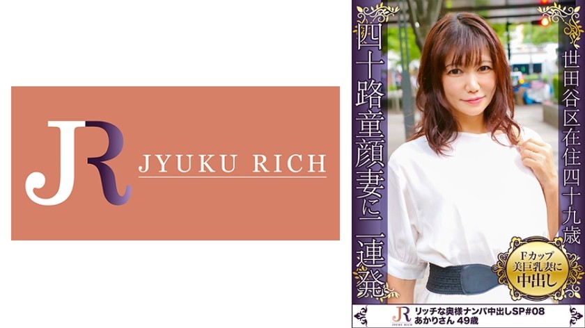 523DHT-0337+身穿略带透视感迷你裙的娃娃脸熟女+Akari-san，49岁