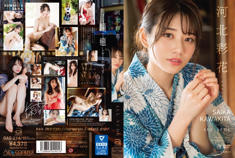 OAE-214+ALL+NUDE+河北彩花