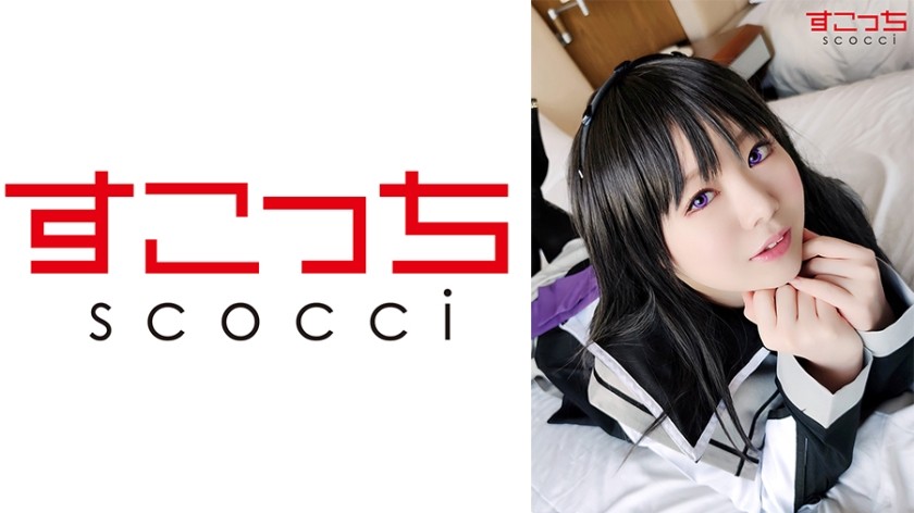 362SCOH-064+【中出】让精挑细选的美少女cosplay并让她怀上我的孩子！ [你好 +2] + 星野澪