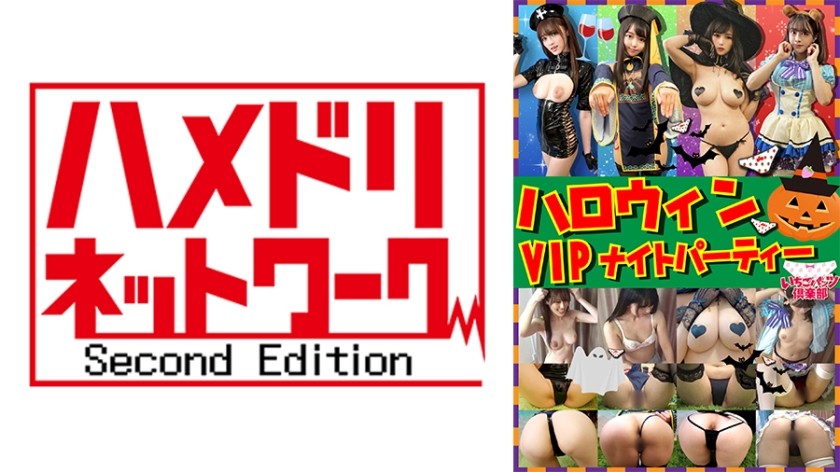 328STVF-060+素人内裤拍摄+in+在家私人写真拍摄+vol.060[派对冲击★情色万圣节神装4美女]+HELLOWEEN在城市里无法进行的极度性骚扰写真拍摄