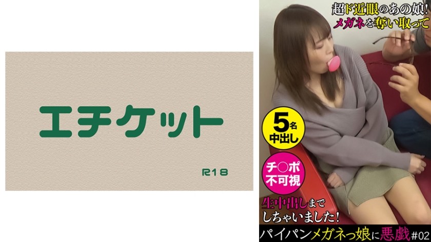274DHT-0403+对戴眼镜的剃光女孩的恶作剧+#02