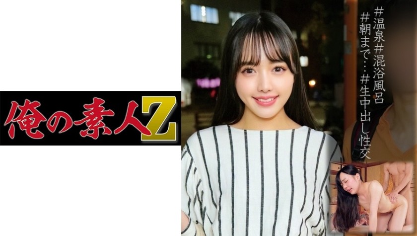 230OREC-1001+Shizuku-san，大学三年级学生+（朝日 Shizuku）