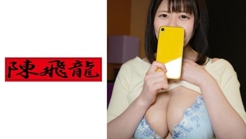 521MGFX-041+Discovery☆巨乳素人30