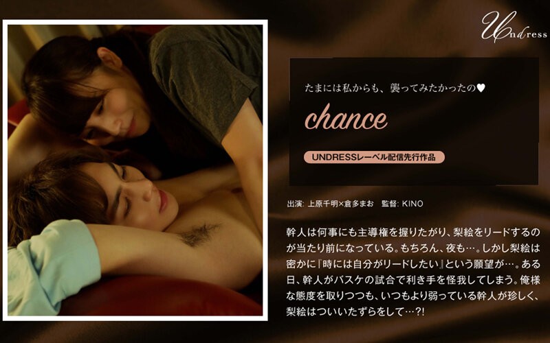 SILKU-018+机会