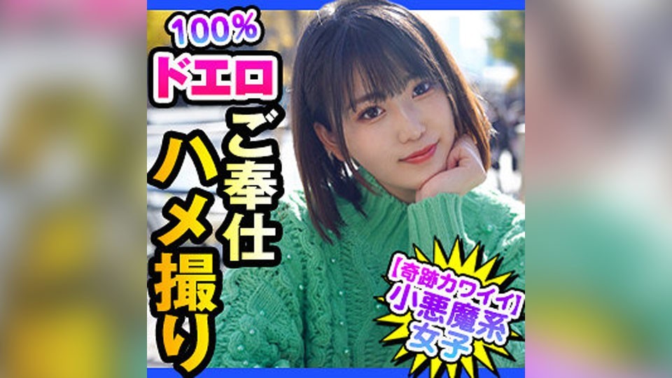 DCH-027+Mana+（木灵玲奈）