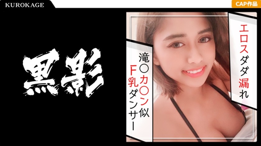 407KAG-057+爱莎+(柚木爱莎)