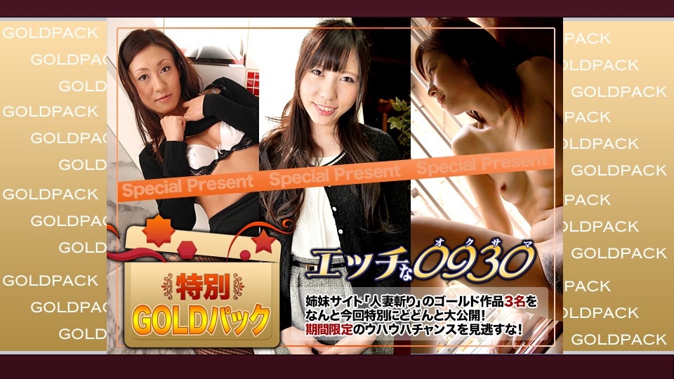 情色+H0930+ki220312+已婚妇女工作黄金包+20岁