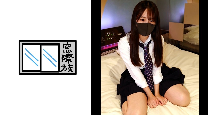 383MONA-006+【秘密账号美少女】推特上认识的萝莉巨乳女学生①_制服内射