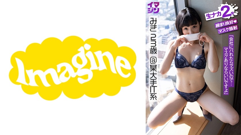 374IMGN-039+三木