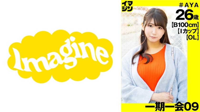 374IMGN-036+Aya+(绫香杏)