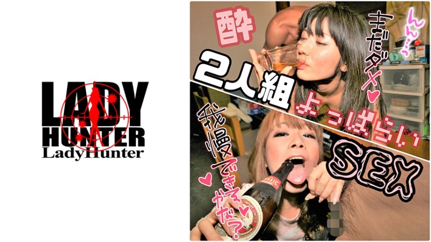 318LADY-404+友香/奈奈