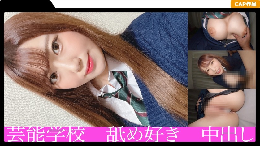 326FCT-023+为一个活跃的 18 岁少年进行中出，他一直说那根鸡巴感觉很好！一名穿着制服、喜欢舔的女高中生用她意想不到的淫荡技巧征服了一名年长男子！ ！