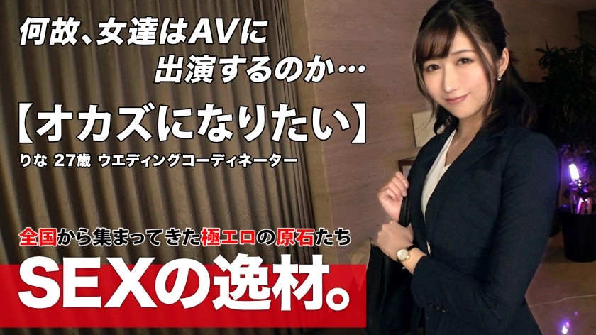 261ARA-531+【性感美女】Rina-san出现！ “我愿意在性爱之夜成为你的配菜，哈哈。”这个礼貌、自然的女孩有很强的服务精神！她从一开始的吸引力就令人惊叹，哈哈“我想进行狂野而激烈的性爱”今晚，她将变身为一个超级色情的女人！ ！ [野性] [刺激] 她对性很贪婪，而且索取的方式很棒！她非常擅长处理和吮吸鸡巴！敏感的阴部不断感受到并高潮！ ！她甚至会自己扭动臀部，哈哈。千万不要错过这场超乎你想象的、超情色又贪婪的性爱！ +（泷口莉奈）