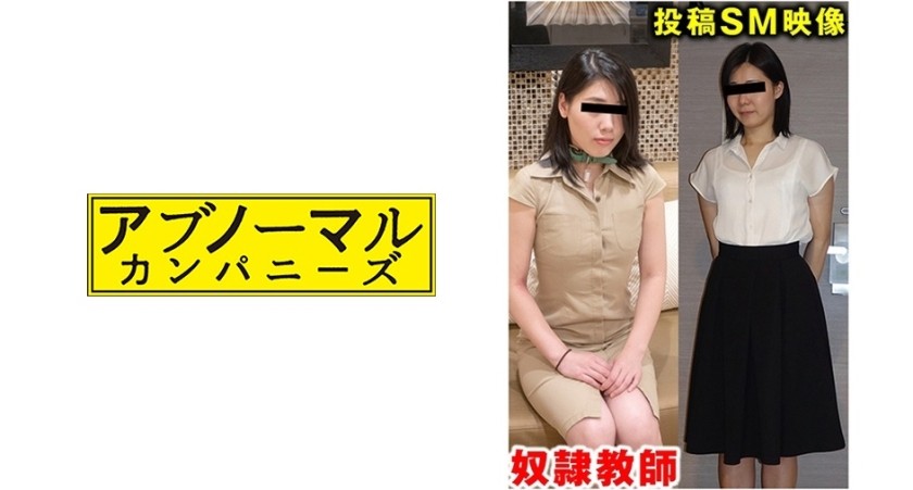 481SACZ-108+Sakiko 老师+Reina