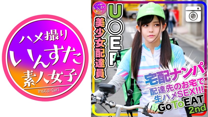 413INST-219 [Woo●e Girl] 锋利的肌肉23♀！我把大家都在谈论的那个可爱的不戴胸罩、不穿内裤的处女带回家，并和她发生了性关系！群交 性交