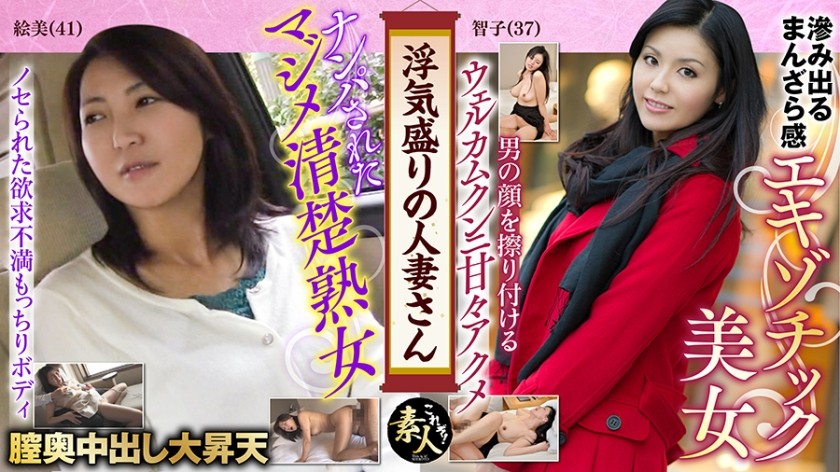558KRS-044 +出轨已婚女人+巨乳明星老婆+被年轻男子诱惑…