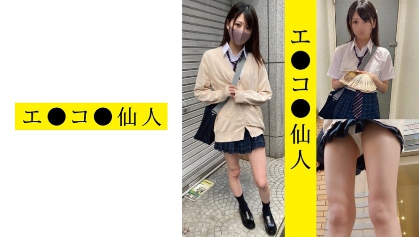 571ECSN-003+私拍：现役女学生H●03-chan+（森日奈子）