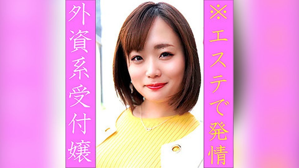 PWIFE-777+Kanami+2+(三浦かなみ)