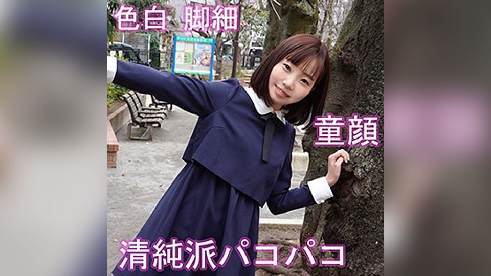 SMUK-022+Amina+2nd+(雾岛亚米娜)
