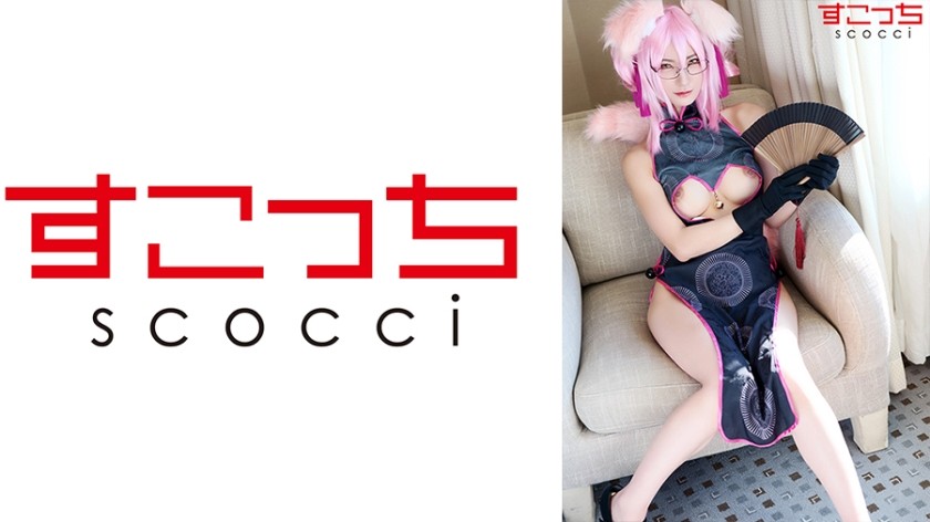 362SCOH-074+【中出】让精挑细选的美少女cosplay并让她怀上我的孩子！ [高野●须贺] + 东条葵