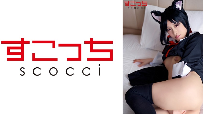 362SCOH-072+【中出】让精挑细选的美少女cosplay并让她怀上我的孩子！ [Ka●ya-sama] + 桐山优波