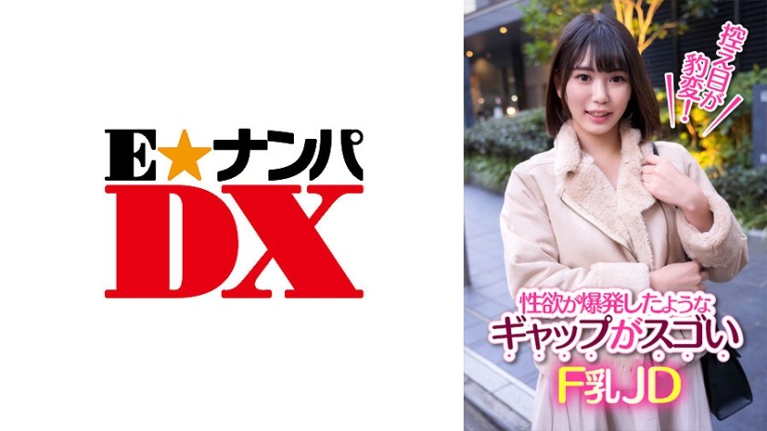 285ENDX-390+适度大幅改变！巨大缝隙让她性欲爆发的JD