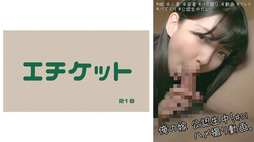 274DHT-0446+【我的老婆】与外表清纯听话但情色技巧超高的性感老婆做爱视频