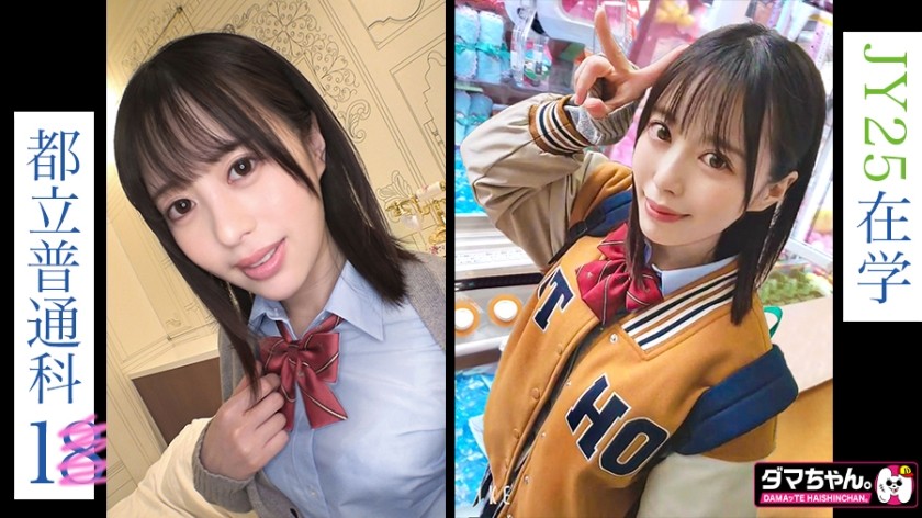 483DAM-007+#美优+#1○岁+#学生妹#超美臀+#修长神体#制服+#青色车+#情趣体操服#潮吹+#溅射潮吹#伊拉玛+#情色喉咙汁+#随便都可以#抽搐+#痉挛性高潮#中出+#半进半出+#私拍+#奇闻趣事+#偷窥+（天马由衣）