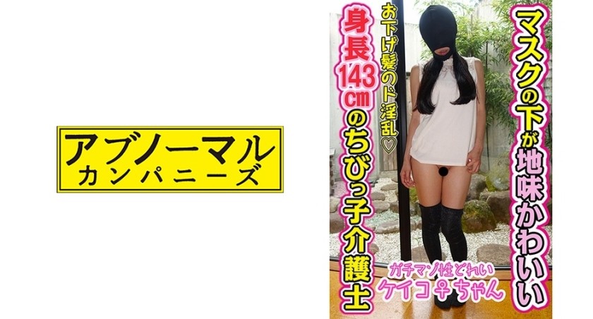 481SACZ-136+惠子 15
