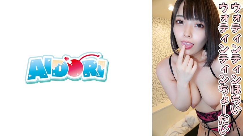 584AD-069+Ami+（若宫火乃）