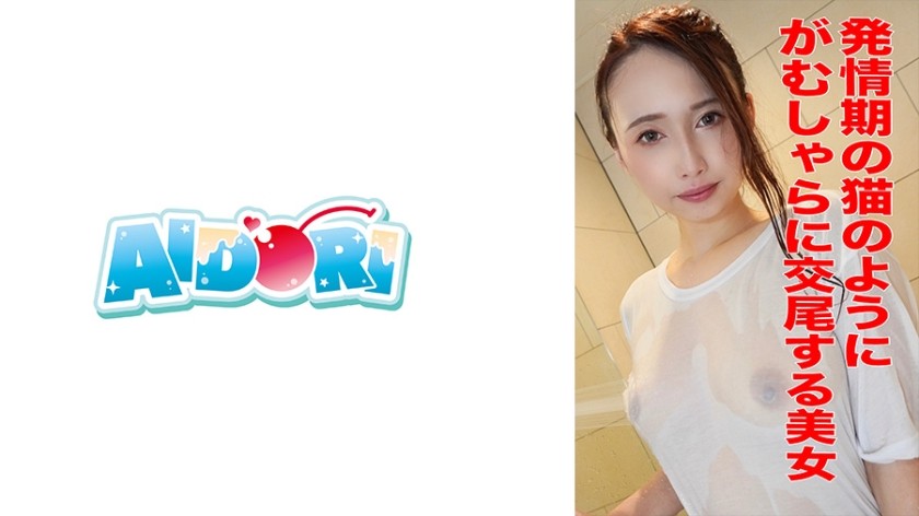 584AD-072+Natsuki+(永原奈月)